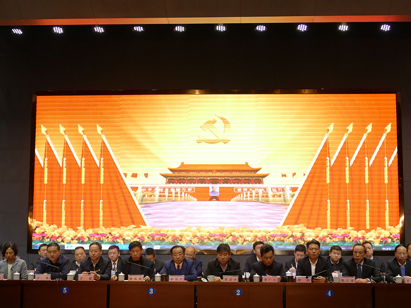 必一运动重机集团召开2019年度表彰大会