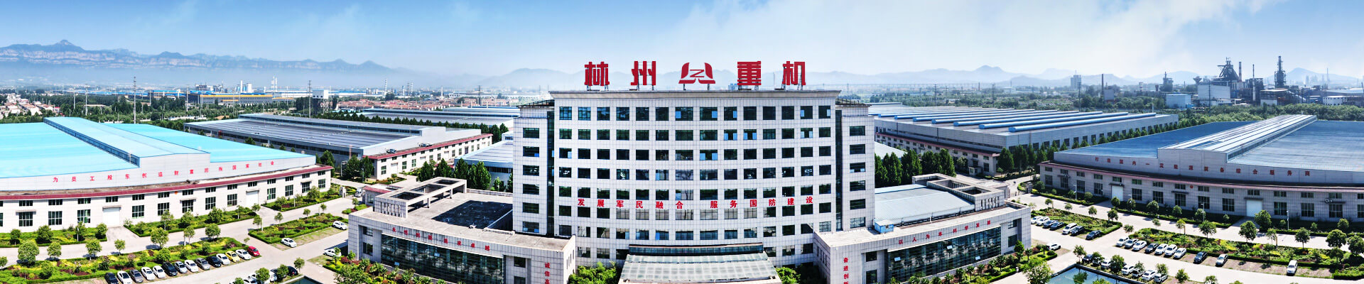 必一运动重机集团股份有限公司