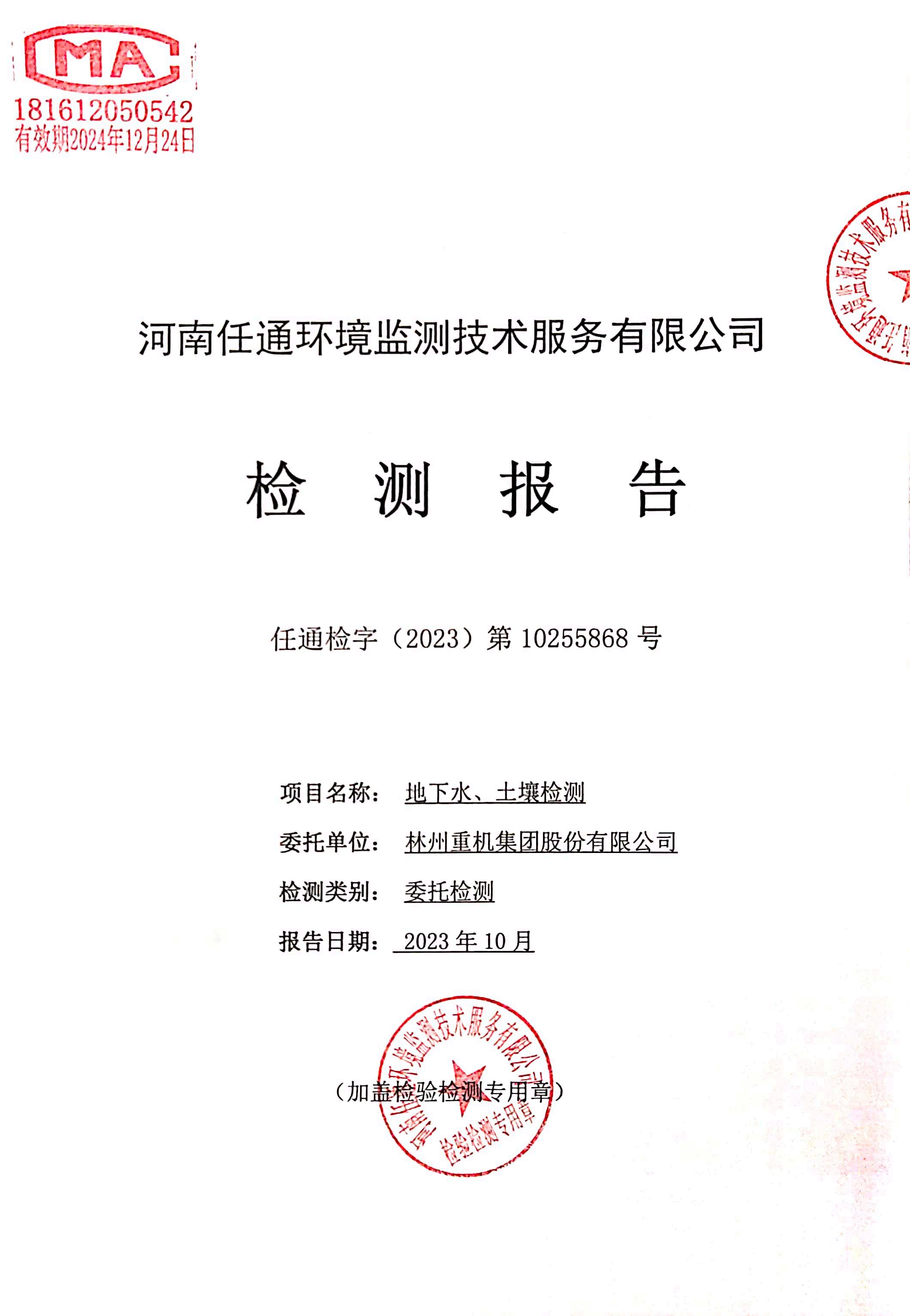 必一运动体育-除了发热还能产水？新研究称地球水源或来自太阳 - 手机中国 - 